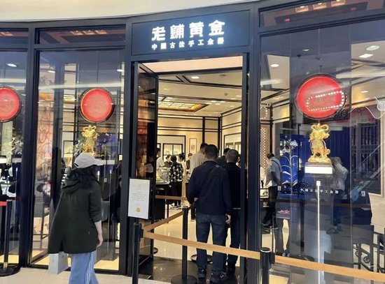 共享财富 股价1600％涨幅背后：老铺黄金抢跑配股融资，天量解禁大考逼近