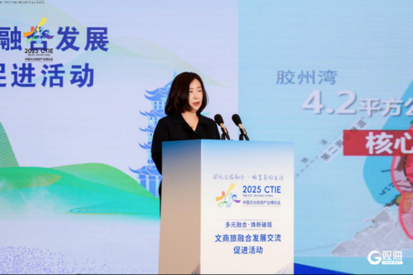 海通众合 “多元融合，焕新破局”，青岛邮轮旅游亮相2025中国文旅博览会