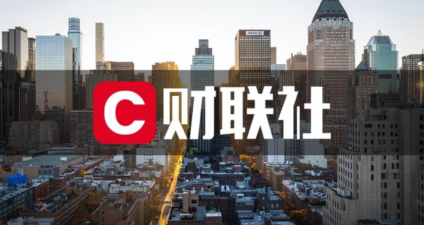 易操盘 文旅部：组织各地推出观演赏剧、游历山河等优质产品